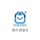 10L 재사용 봉투(경기 안성시)