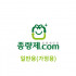 20ℓ 일반 생활 폐기물 봉투 (서울 구로구)