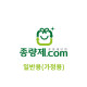 20ℓ 일반 생활 폐기물 봉투 (서울 구로구)