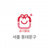 2L 음식물용 봉투(서울 동대문구)