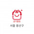 5L 음식물용 봉투(서울 용산)