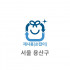 20L 재사용 종량제봉투(서울 용산)