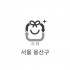 10L 특수마대(서울 용산)