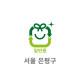50L 일반용 종량제봉투(서울 은평구)