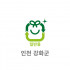 10L 일반용 봉투(인천 강화군)