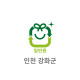 10L 일반용 봉투(인천 강화군)