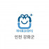 10L 재사용 봉투(인천 강화군)