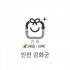 5L 매립용 봉투 1묶음-20매(인천 강화군)