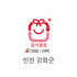 5L 음식물용 봉투 1묶음-20매(인천 강화군)