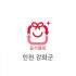 10L 음식물용 봉투(인천 강화군)