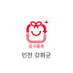 10L 음식물용 봉투(인천 강화군)