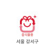 1L 음식물용 종량제봉투(서울 강서구)