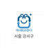 20L 재사용 종량제봉투(서울 강서구)