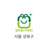 20L 일반용(가정용) 봉투(서울 성북구)
