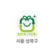 20L 일반용(가정용) 봉투(서울 성북구)