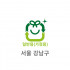 30L 일반용(가정용) 봉투(서울 강남구)
