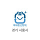 20L 재사용 봉투(경기 시흥시)