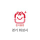 10ℓ 음식물 봉투(경기 화성)