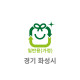 5ℓ 소각용 봉투(경기 화성)