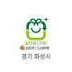 20L 소각용 봉투 1BOX 1000매 (경기 화성)