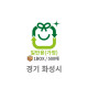 50L 소각용 봉투 1BOX 500매 (경기 화성)