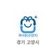 10ℓ 재사용 봉투(경기 고양)_분홍색