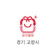 5ℓ 음식물 봉투(경기 고양)