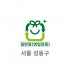 50L 일반용(영업장용) 봉투(서울 성동구)