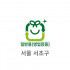 50L 일반용(영업용) 봉투(서울 서초구)