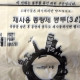 3L 재사용 봉투(경기 시흥시)