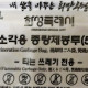 5L 소각용 봉투 1BOX 2000매 (경기 화성)