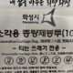 10L 소각용 봉투 1BOX 1000매 (경기 화성)