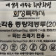 20L 소각용 봉투 1BOX 1000매 (경기 화성)
