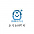 10L 재사용 봉투(경기 남양주시)