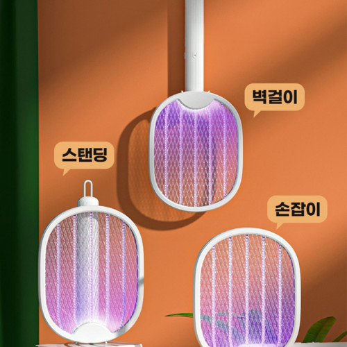 [타임딜 8차]접이식 전기모기채 & 모기퇴치등