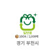 10L 일반용 봉투 1BOX - 2000매(경기 부천)