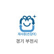 20L 재사용 봉투(경기 부천)