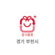 5L 음식물용 봉투(경기 부천)