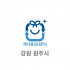 5L 재사용 봉투(강원 원주시)