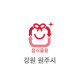 10L 음식물용 봉투(강원 원주시)