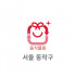 5L 음식물용 봉투(서울 동작구)