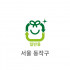 20L 일반용 봉투(서울 동작구)