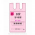 10ℓ 청라-음식물 폐기물 봉투(인천 서구)