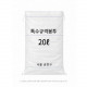 20L 특수규격봉투(서울 금천구)