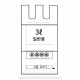 3L 일반용 봉투(서울 금천구)