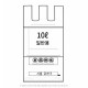 10L 일반용 봉투(서울 금천구)