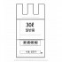 30L 일반용 봉투(서울 금천구)