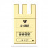 3L 음식물용 봉투(서울 금천구)
