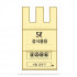5L 음식물용 봉투(서울 금천구)