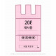 20L 재사용 봉투(서울 마포구)